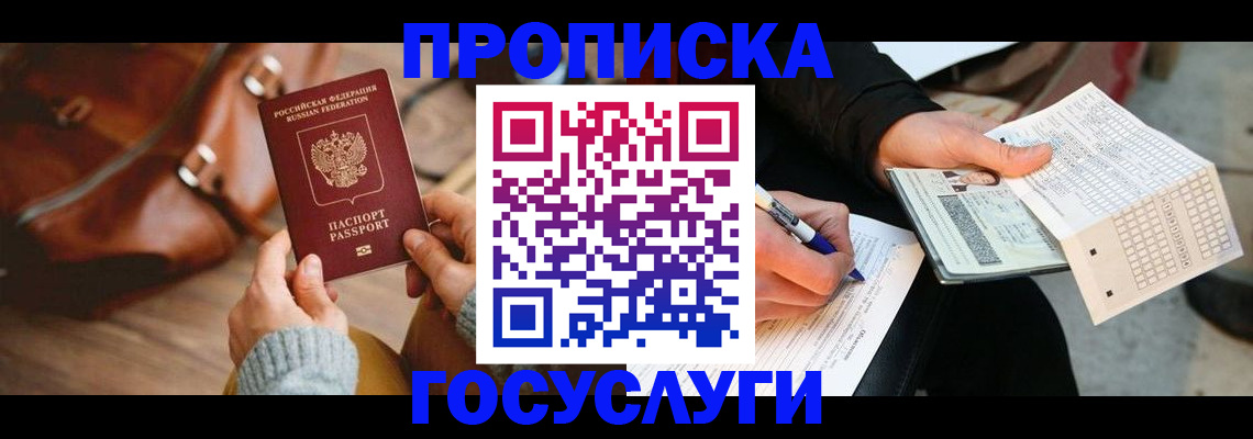 форма 3 в Пскове