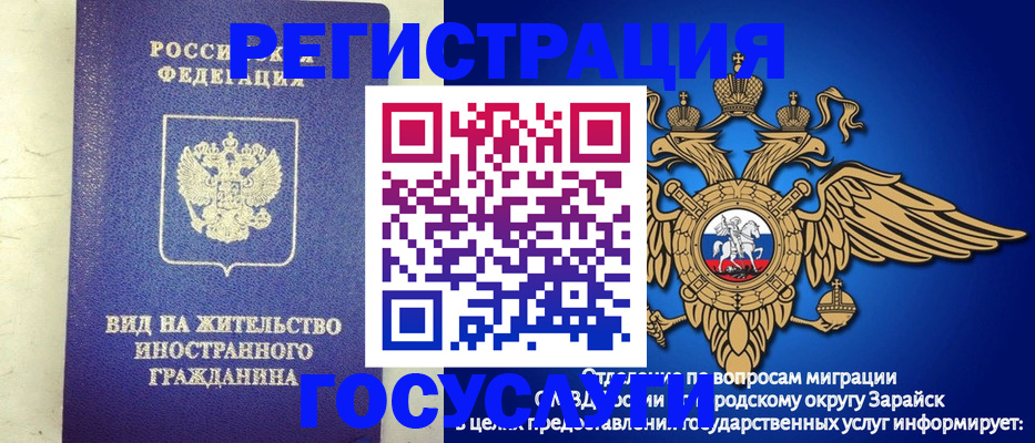 прописка регистрация в Пскове